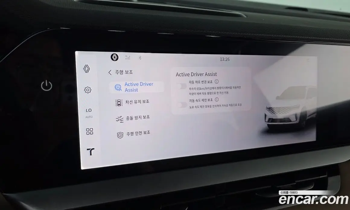 Renault (Samsung) Grand Koleos 2026 1.5 автомат (гидро), фото 23