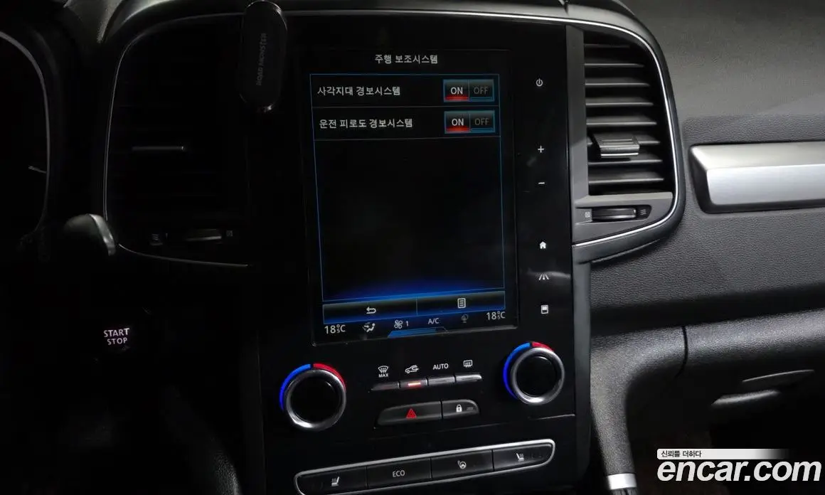 Renault (Samsung) QM6 2021 2.0 автомат (гидро), фото 16 Renault (Samsung) QM6 2021 2.0 автомат (гидро), фото 16