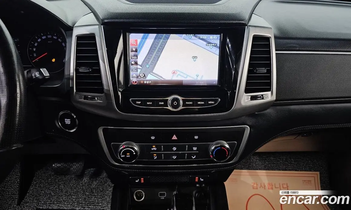 SsangYong Rexton 2018 2.2 автомат (гидро), фото 16 SsangYong Rexton 2018 2.2 автомат (гидро), фото 16