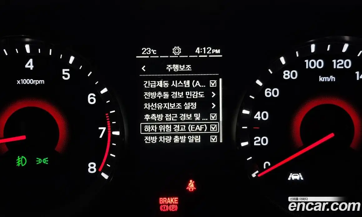 SsangYong TIBOLI 2024 1.6 автомат (гидро), фото 21 SsangYong TIBOLI 2024 1.6 автомат (гидро), фото 21