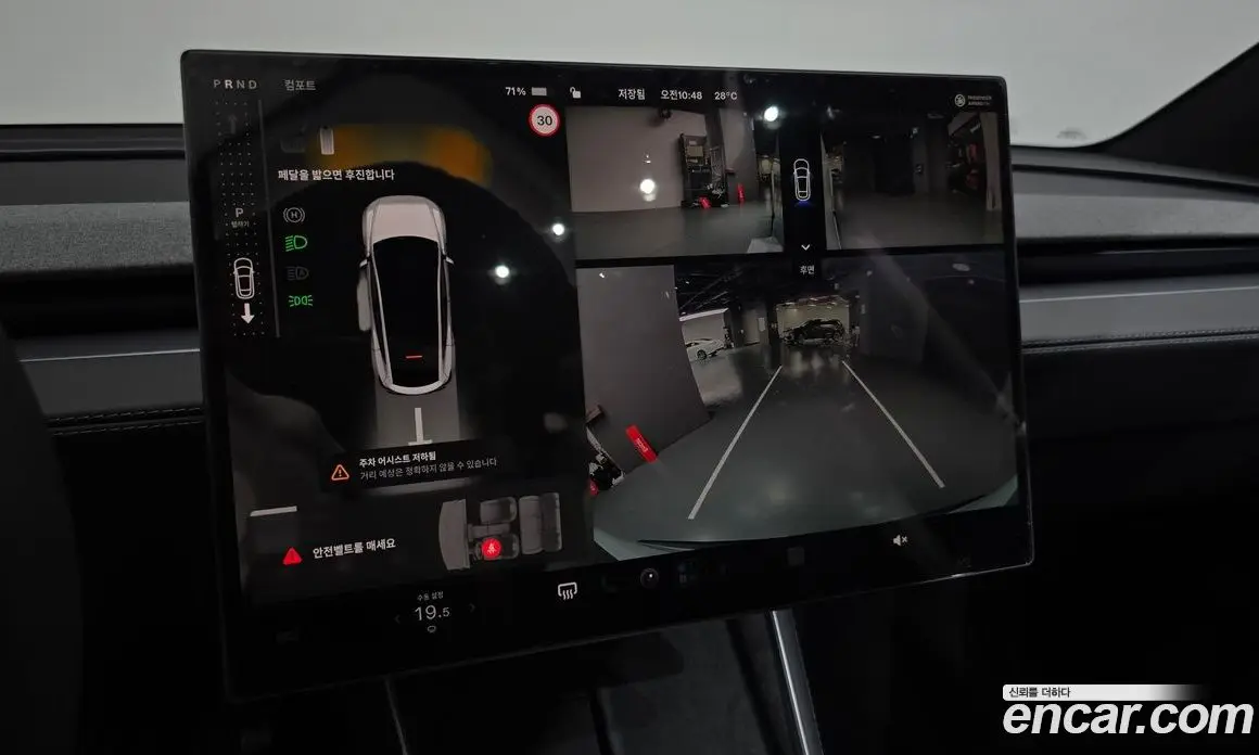 Tesla Model Y 2026 0.2 автомат (гидро), фото 20 Tesla Model Y 2026 0.2 автомат (гидро), фото 20