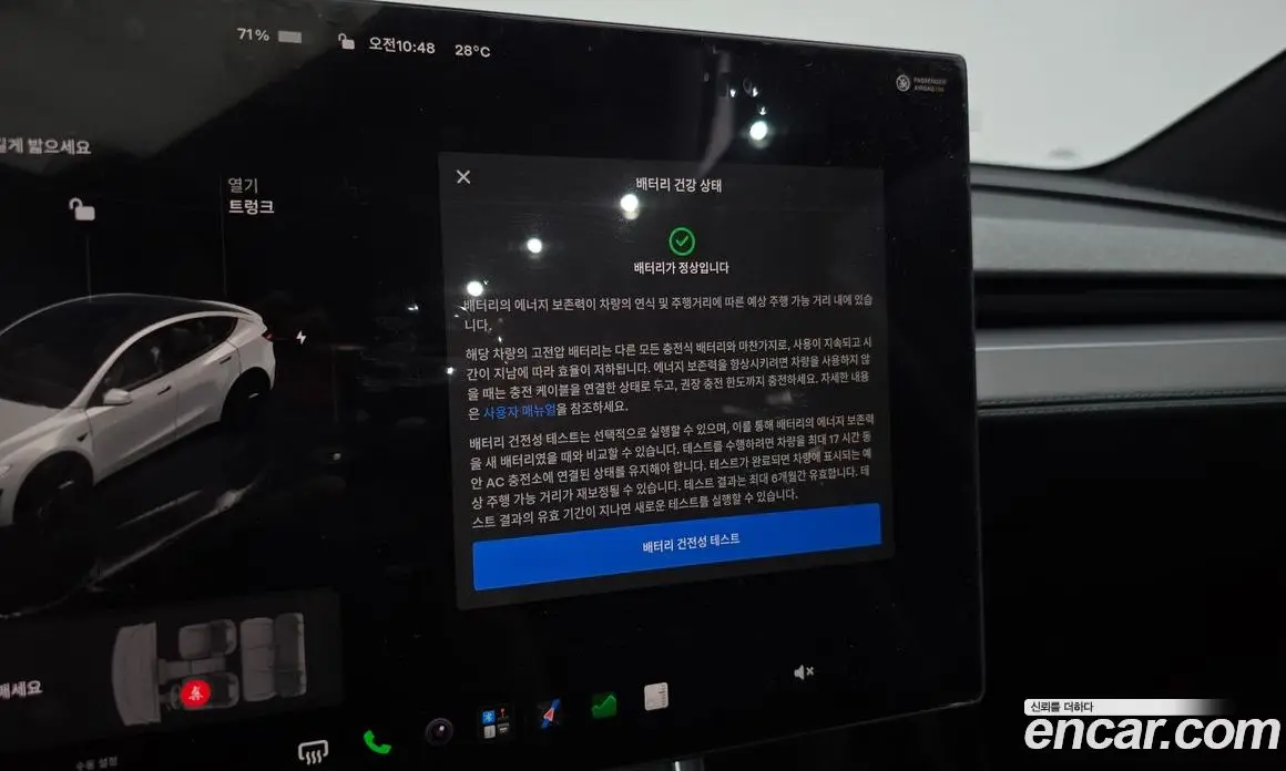 Tesla Model Y 2026 0.2 автомат (гидро), фото 28 Tesla Model Y 2026 0.2 автомат (гидро), фото 28