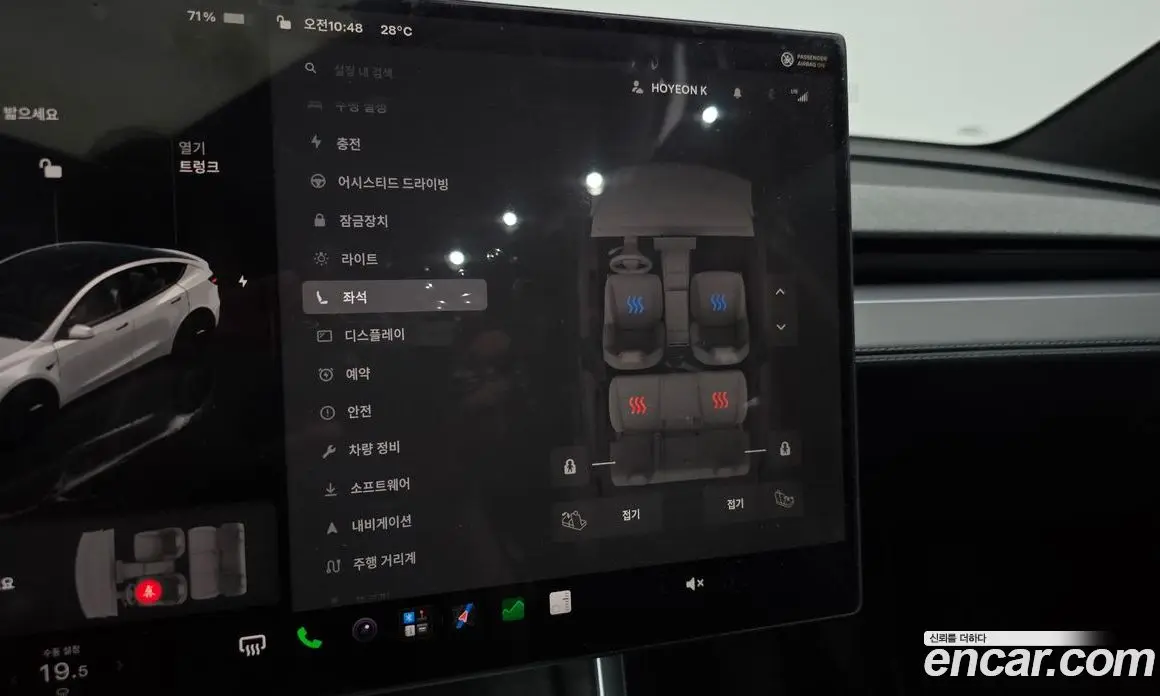 Tesla Model Y 2026 0.2 автомат (гидро), фото 29 Tesla Model Y 2026 0.2 автомат (гидро), фото 29