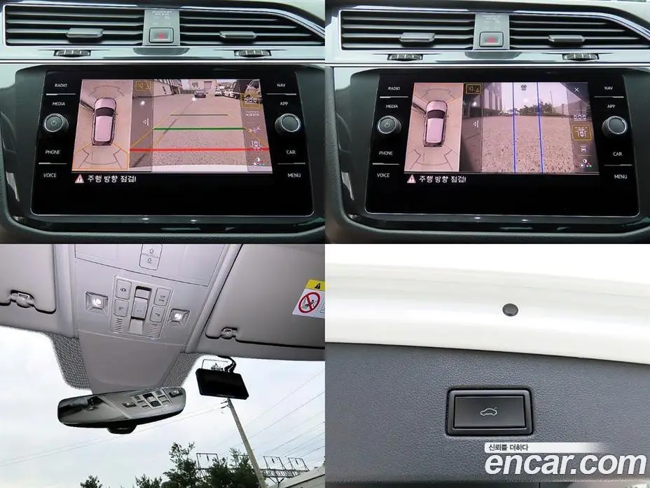Volkswagen Tiguan 2020 2.0 автомат (гидро), фото 20 Volkswagen Tiguan 2020 2.0 автомат (гидро), фото 20