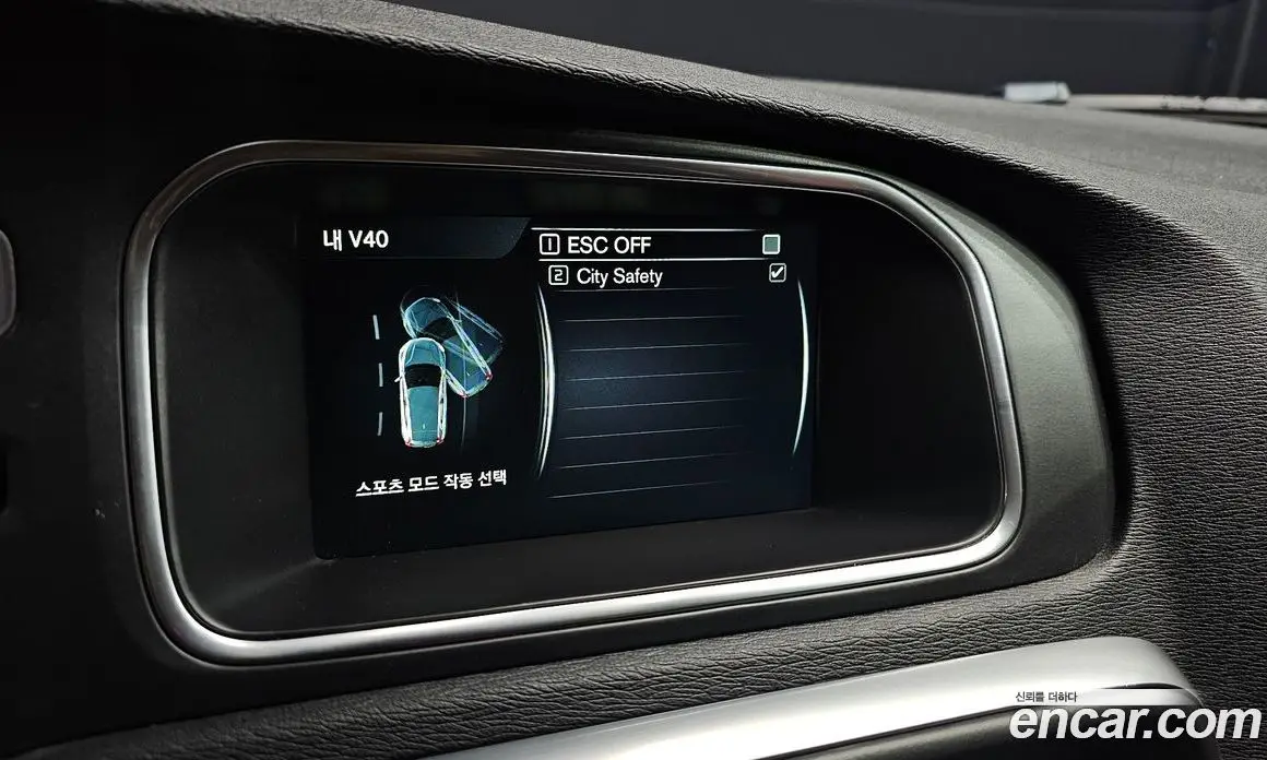 Volvo V40 2016 2.0 автомат (гидро), фото 18 Volvo V40 2016 2.0 автомат (гидро), фото 18