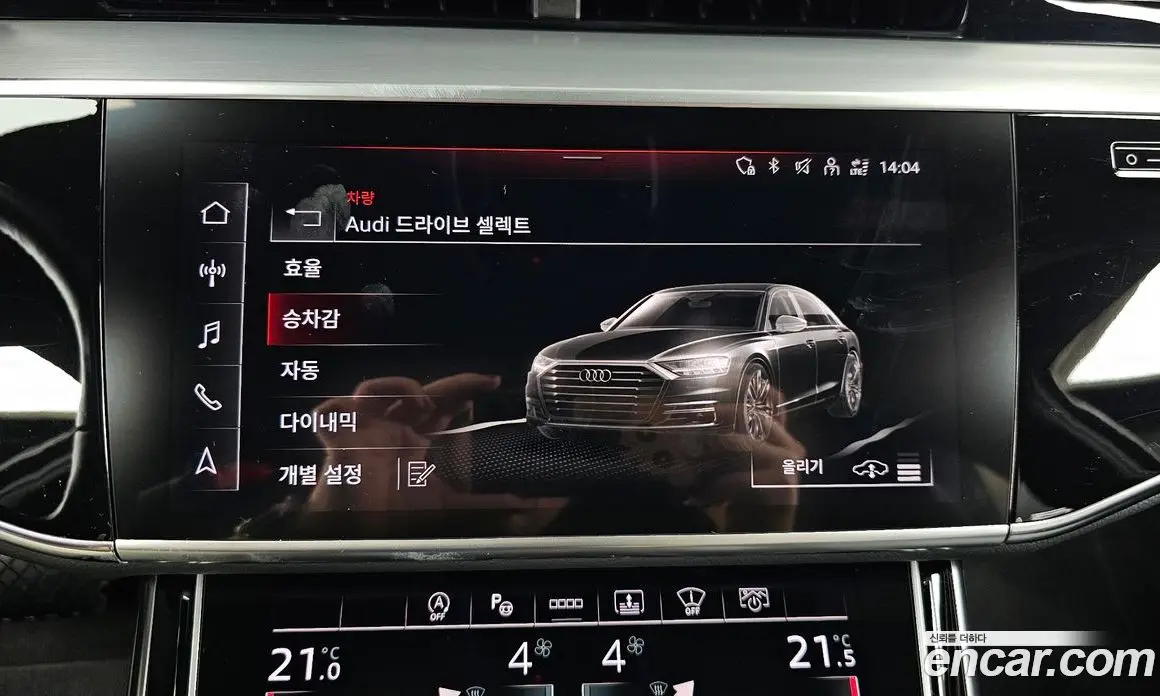 Audi A8 2021 3.0 автомат (гидро), фото 32 Audi A8 2021 3.0 автомат (гидро), фото 32
