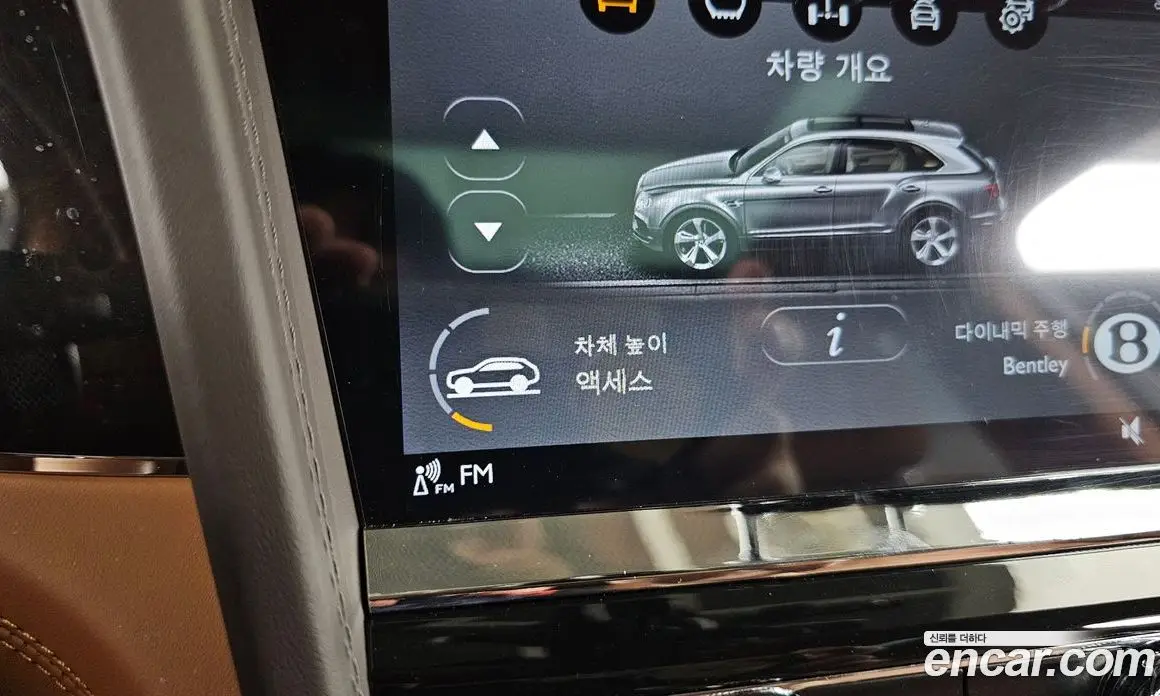 Bentley Bentayga 2019 4.0 автомат (гидро), фото 33 Bentley Bentayga 2019 4.0 автомат (гидро), фото 33