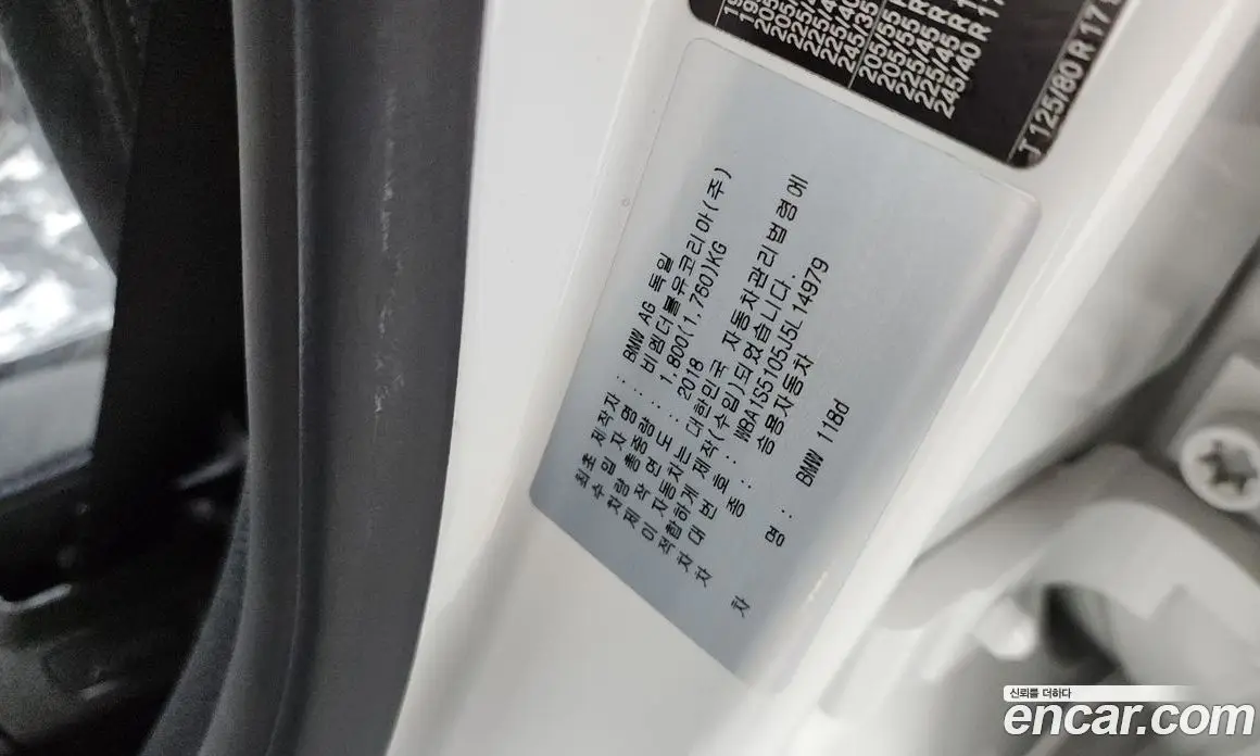 BMW 1 серия 2018 2.0 автомат (гидро), фото 27