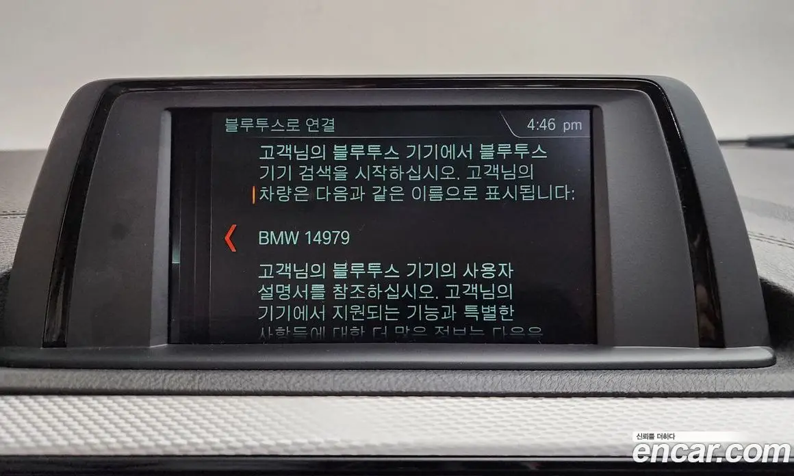 BMW 1 серия 2018 2.0 автомат (гидро), фото 30