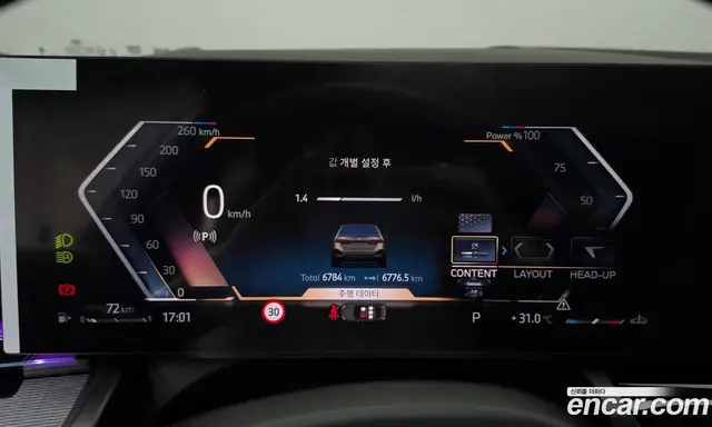 BMW 5 серия 2025 2.0 автомат (гидро), миниатюра 8 BMW 5 серия 2025 2.0 автомат (гидро), миниатюра 8