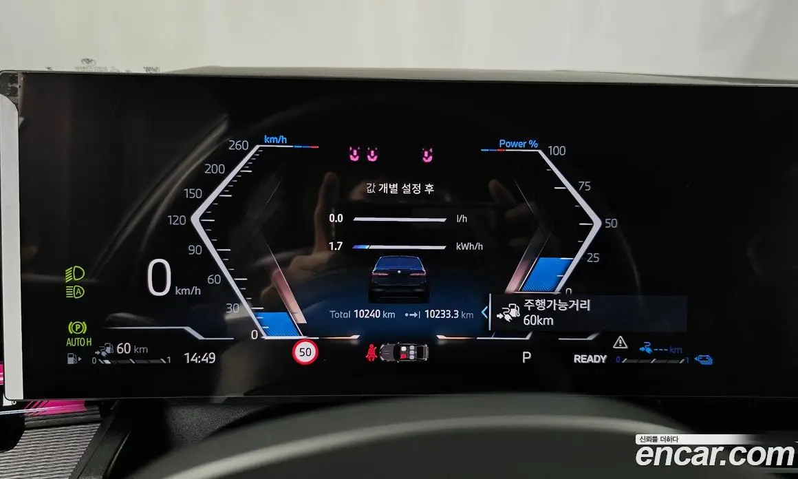 BMW 5 серия 2025 2.0 автомат (гидро), фото 11