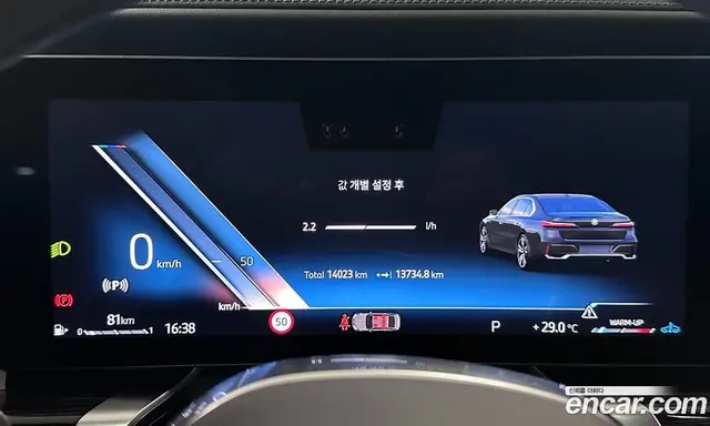 BMW 7 серия 2025 3.0 автомат (гидро), миниатюра 8