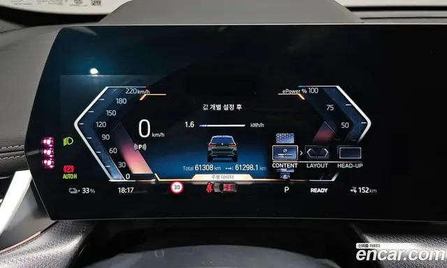 BMW iX1 2023 0.2 автомат (гидро), миниатюра 10 BMW iX1 2023 0.2 автомат (гидро), миниатюра 10