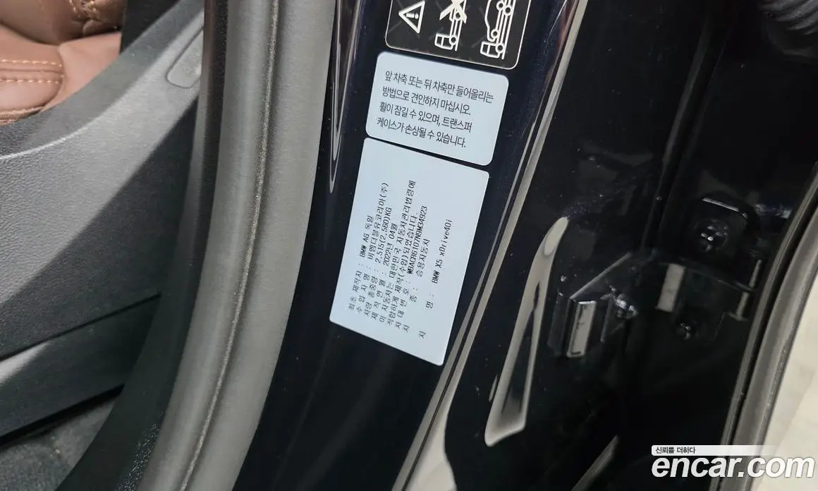 BMW X5 2022 3.0 автомат (гидро), фото 30