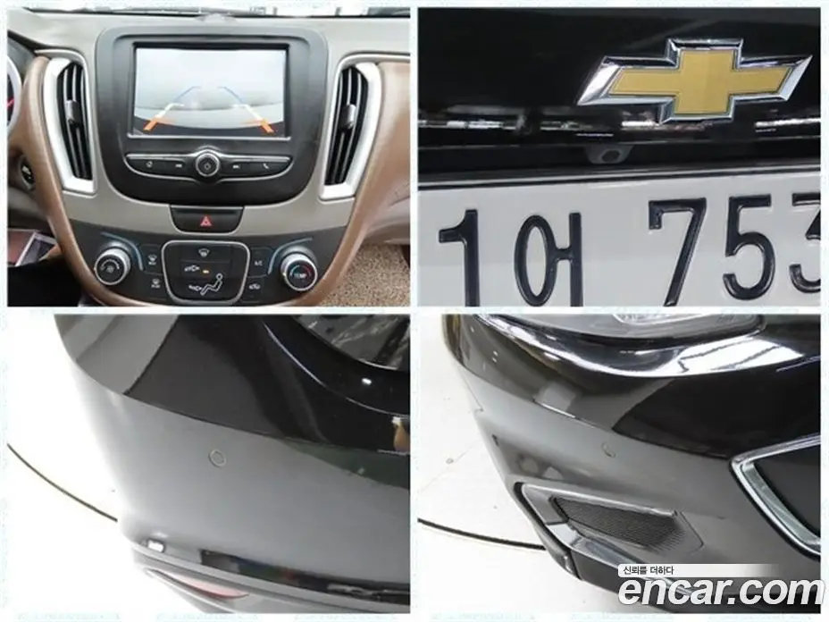 Chevrolet Malibu 2017 1.5 автомат (гидро), фото 11 Chevrolet Malibu 2017 1.5 автомат (гидро), фото 11