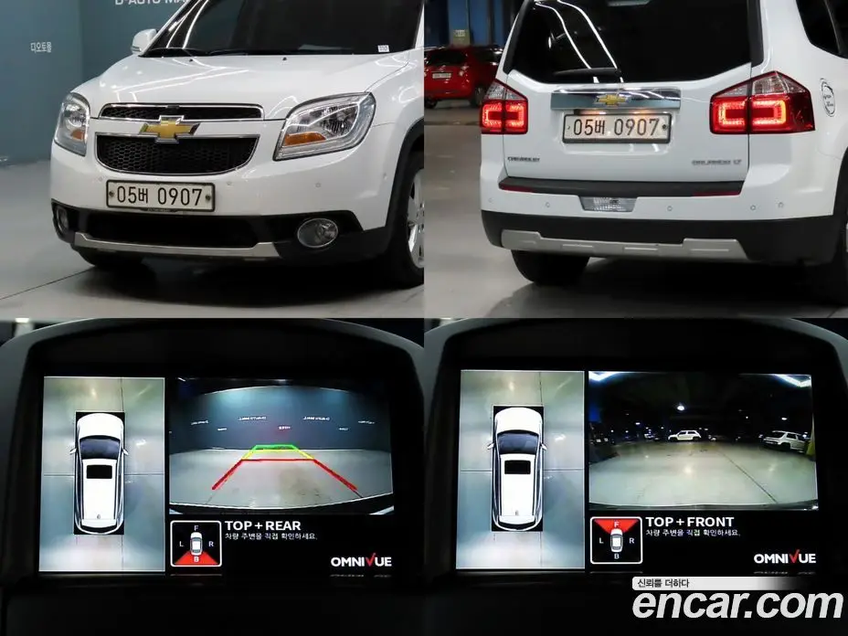 Chevrolet Orlando 2016 1.6 автомат (гидро), фото 17 Chevrolet Orlando 2016 1.6 автомат (гидро), фото 17