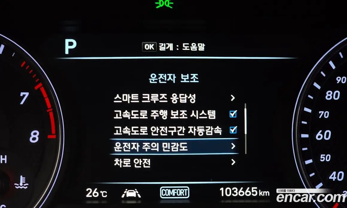 Genesis G70 2017 2.0 автомат (гидро), фото 24 Genesis G70 2017 2.0 автомат (гидро), фото 24