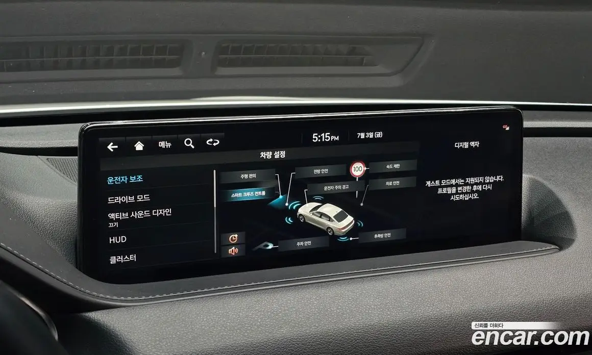 Genesis G80 2022 3.5 автомат (гидро), фото 16