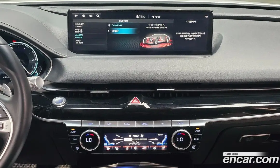 Genesis G80 2022 3.5 автомат (гидро), фото 18