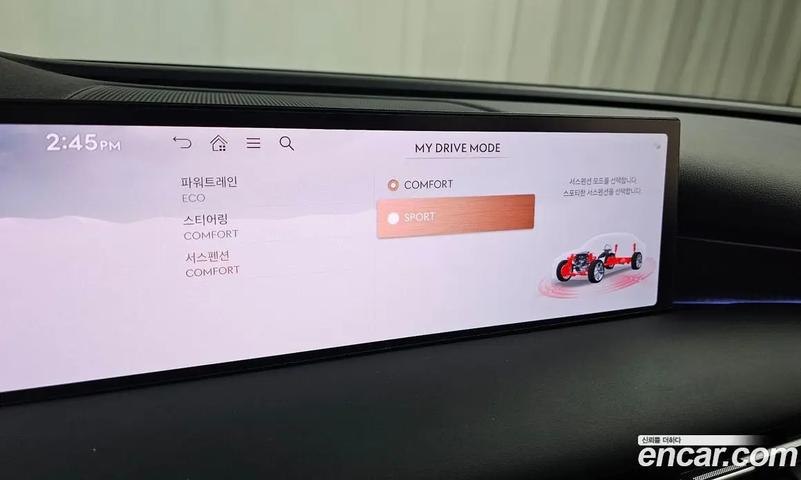 Genesis G80 2025 2.5 автомат (гидро), фото 18 Genesis G80 2025 2.5 автомат (гидро), фото 18