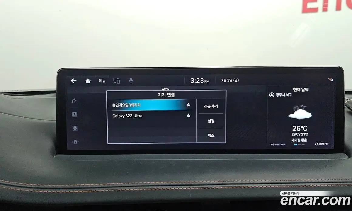 Genesis GV70 2021 2.5 автомат (гидро), фото 29