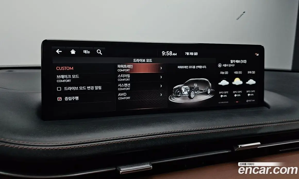 Genesis GV70 2022 2.5 автомат (гидро), фото 22 Genesis GV70 2022 2.5 автомат (гидро), фото 22