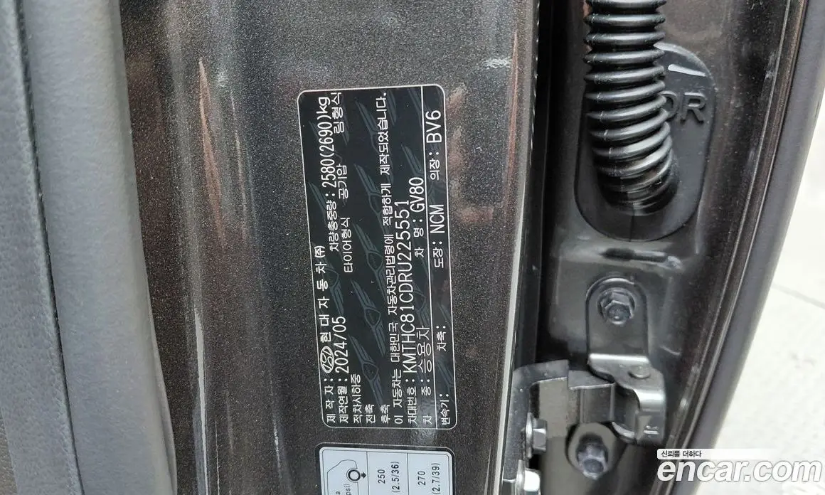 Genesis GV80 2024 3.5 автомат (гидро), фото 31 Genesis GV80 2024 3.5 автомат (гидро), фото 31