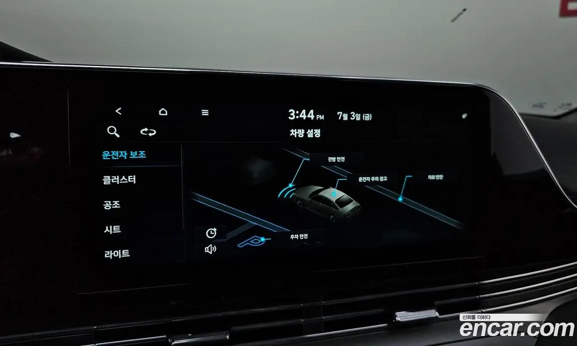 Hyundai Grandeur 2020 3.3 автомат (гидро), фото 21 Hyundai Grandeur 2020 3.3 автомат (гидро), фото 21