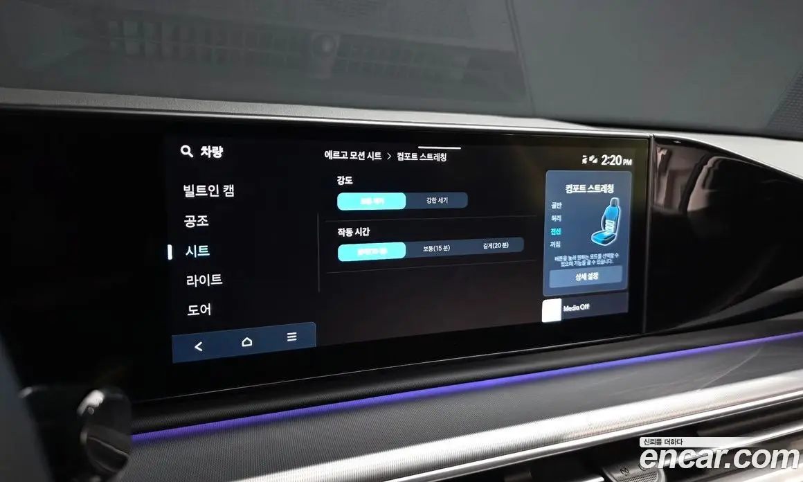 Hyundai Grandeur 2024 2.5 автомат (гидро), фото 35 Hyundai Grandeur 2024 2.5 автомат (гидро), фото 35