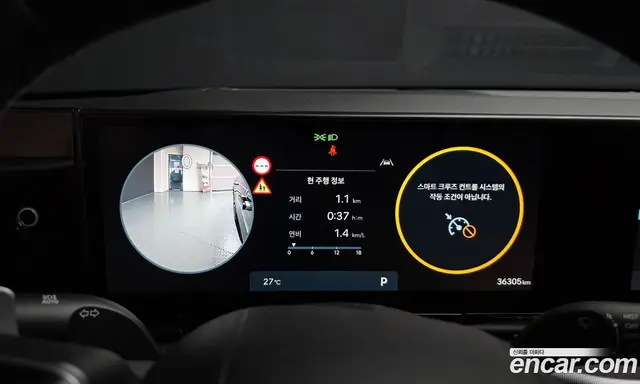 Hyundai Grandeur 2024 2.5 автомат (гидро), миниатюра 10 Hyundai Grandeur 2024 2.5 автомат (гидро), миниатюра 10