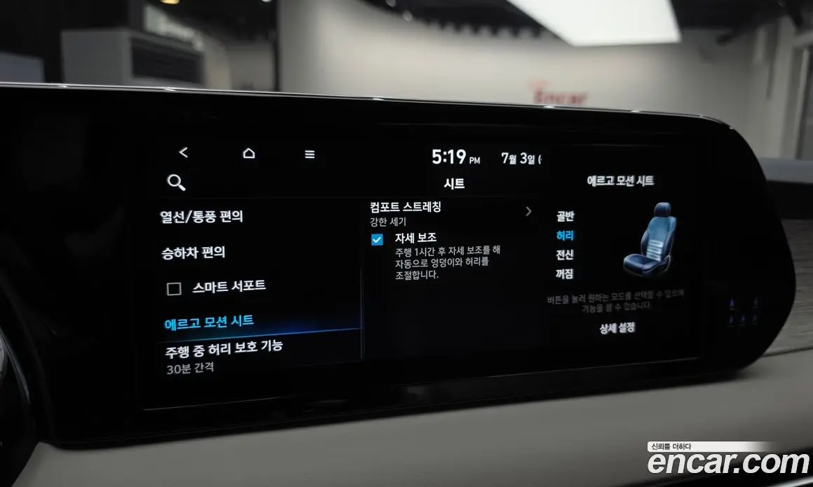 Hyundai Palisade 2024 2.2 автомат (гидро), фото 32 Hyundai Palisade 2024 2.2 автомат (гидро), фото 32
