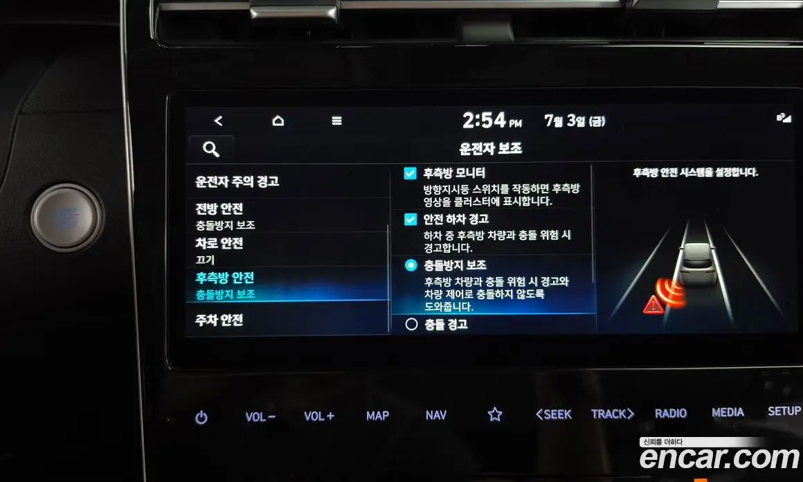 Hyundai Tucson 2021 1.6 автомат (гидро), фото 16