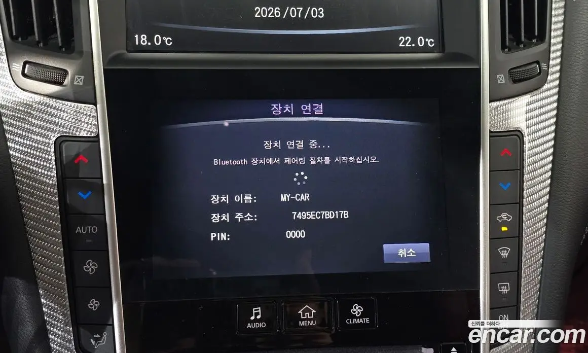 Infiniti Q60 2018 3.0 автомат (гидро), фото 29 Infiniti Q60 2018 3.0 автомат (гидро), фото 29