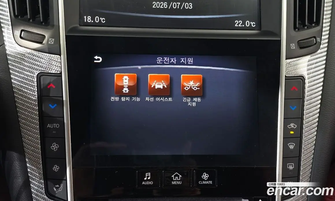 Infiniti Q60 2018 3.0 автомат (гидро), фото 30 Infiniti Q60 2018 3.0 автомат (гидро), фото 30