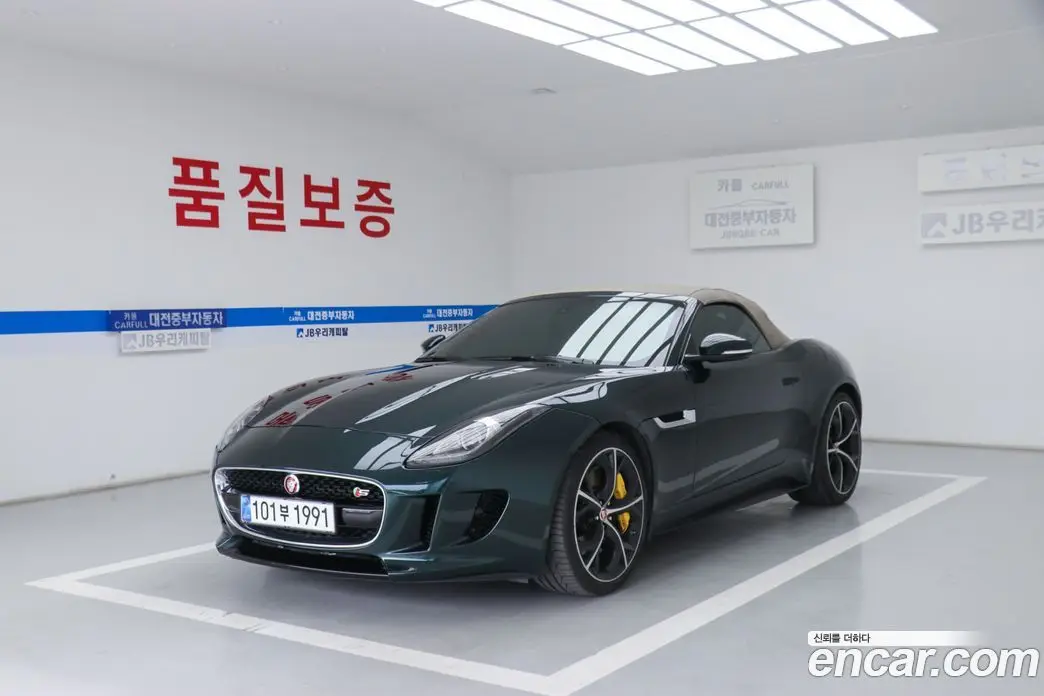 Jaguar F-Type 2015 5.0 автомат (гидро), фото 2 Jaguar F-Type 2015 5.0 автомат (гидро), фото 2