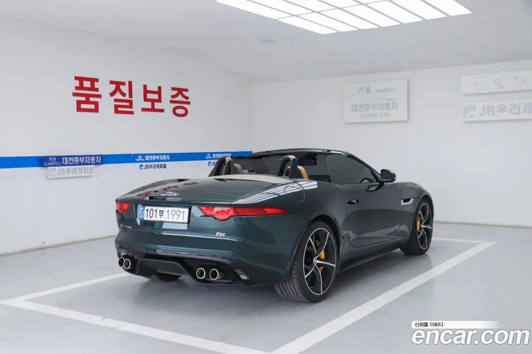 Jaguar F-Type 2015 5.0 автомат (гидро), фото 9 Jaguar F-Type 2015 5.0 автомат (гидро), фото 9