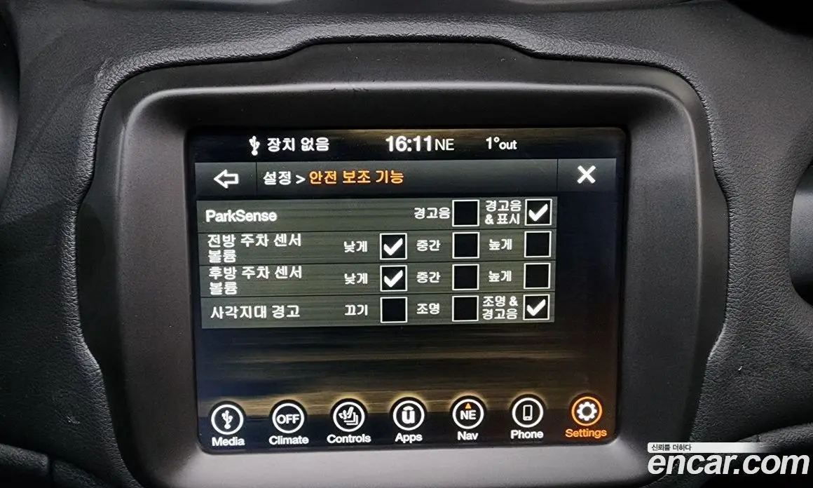 Jeep Renegade 2022 1.3 автомат (гидро), фото 16 Jeep Renegade 2022 1.3 автомат (гидро), фото 16