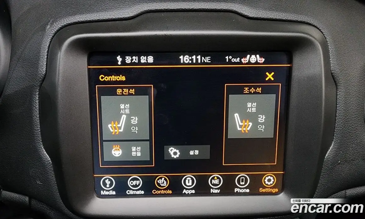 Jeep Renegade 2022 1.3 автомат (гидро), фото 18 Jeep Renegade 2022 1.3 автомат (гидро), фото 18