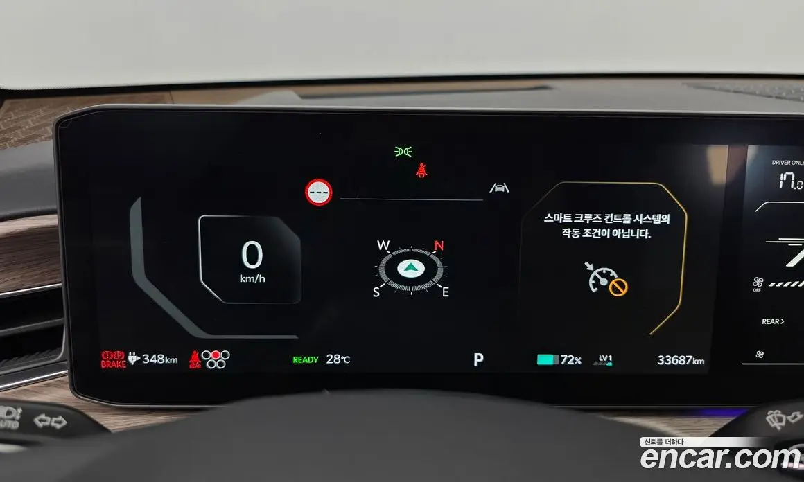 Kia EV9 2023 0.2 автомат (гидро), фото 11 Kia EV9 2023 0.2 автомат (гидро), фото 11