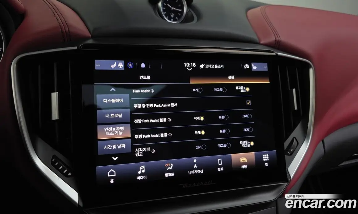Maserati Ghibli 2022 3.0 автомат (гидро), фото 16 Maserati Ghibli 2022 3.0 автомат (гидро), фото 16