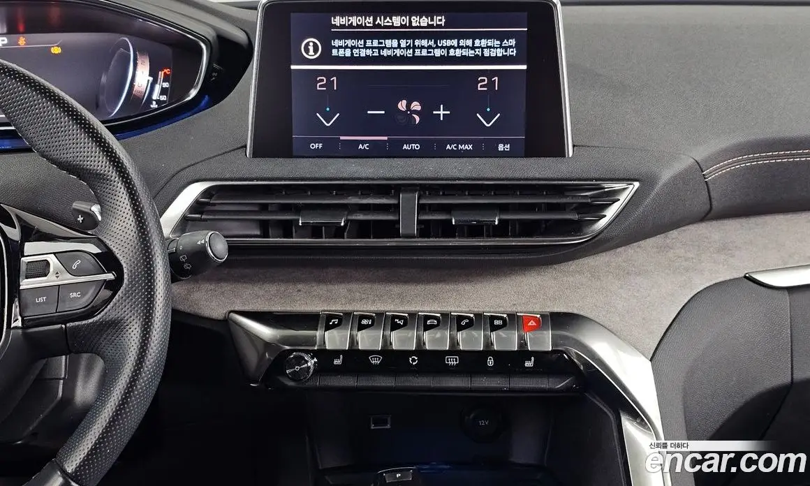 Peugeot 3008 2021 1.5 автомат (гидро), фото 14 Peugeot 3008 2021 1.5 автомат (гидро), фото 14