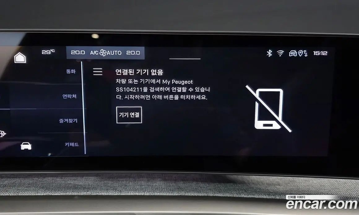 Peugeot 3008 2025 1.2 автомат (гидро), фото 31