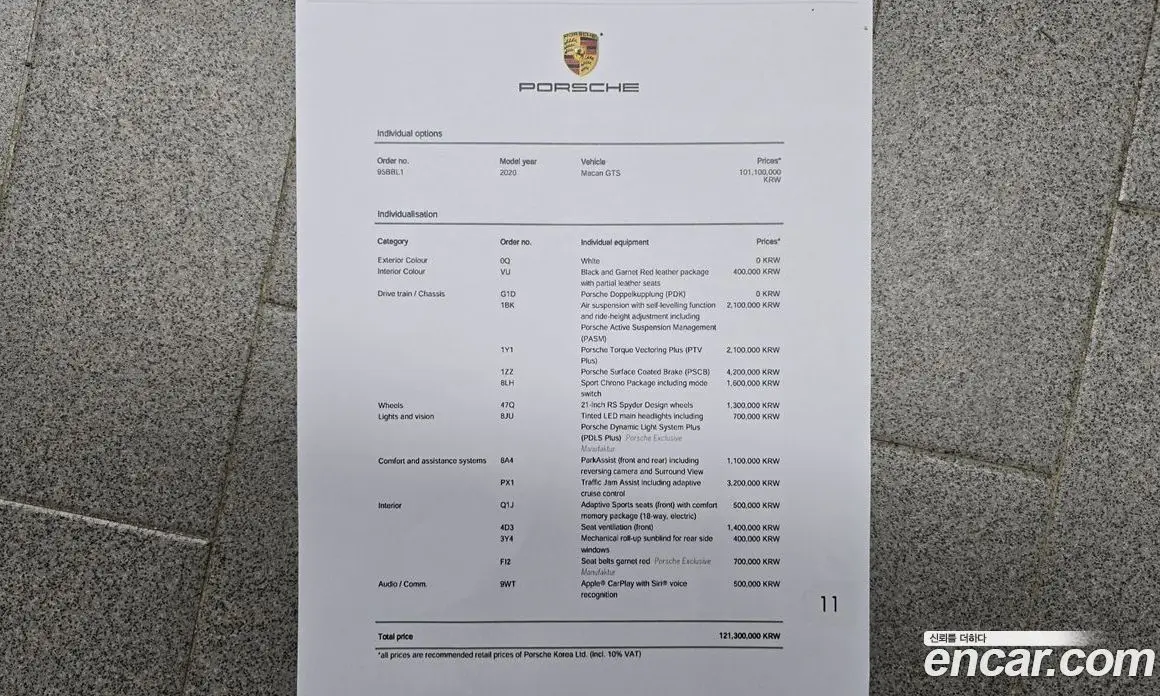Porsche Macan 2020 2.9 автомат (гидро), фото 31 Porsche Macan 2020 2.9 автомат (гидро), фото 31