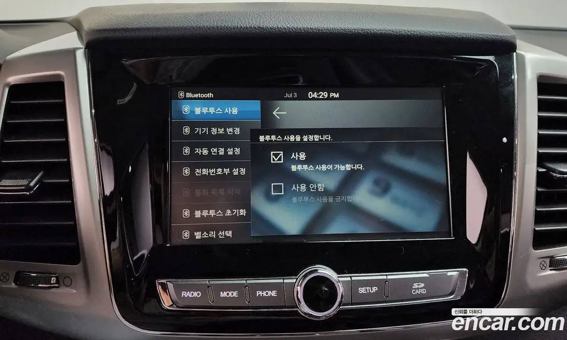 SsangYong Rexton 2018 2.2 автомат (гидро), фото 21 SsangYong Rexton 2018 2.2 автомат (гидро), фото 21
