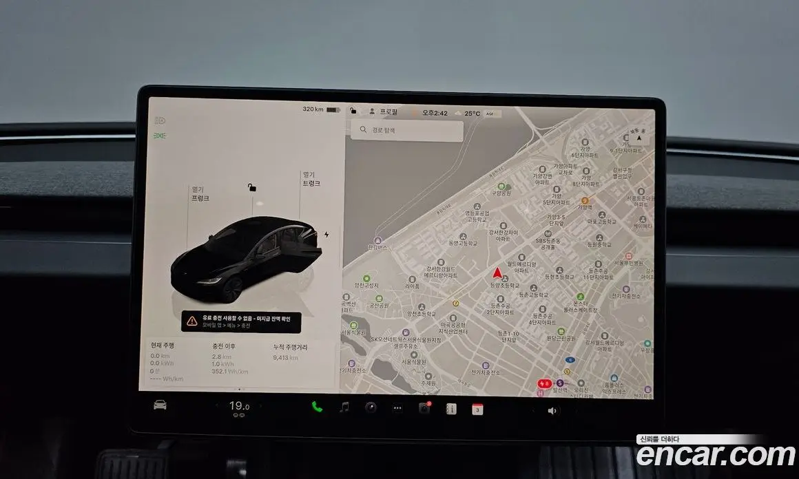 Tesla Model 3 2024 0.2 автомат (гидро), фото 19 Tesla Model 3 2024 0.2 автомат (гидро), фото 19