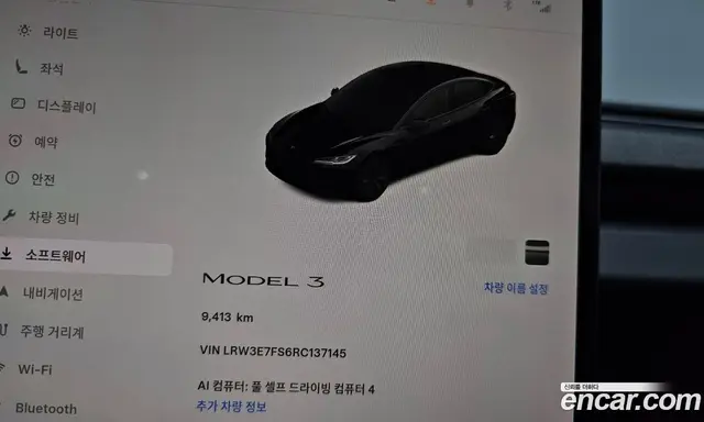 Tesla Model 3 2024 0.2 автомат (гидро), миниатюра 10 Tesla Model 3 2024 0.2 автомат (гидро), миниатюра 10