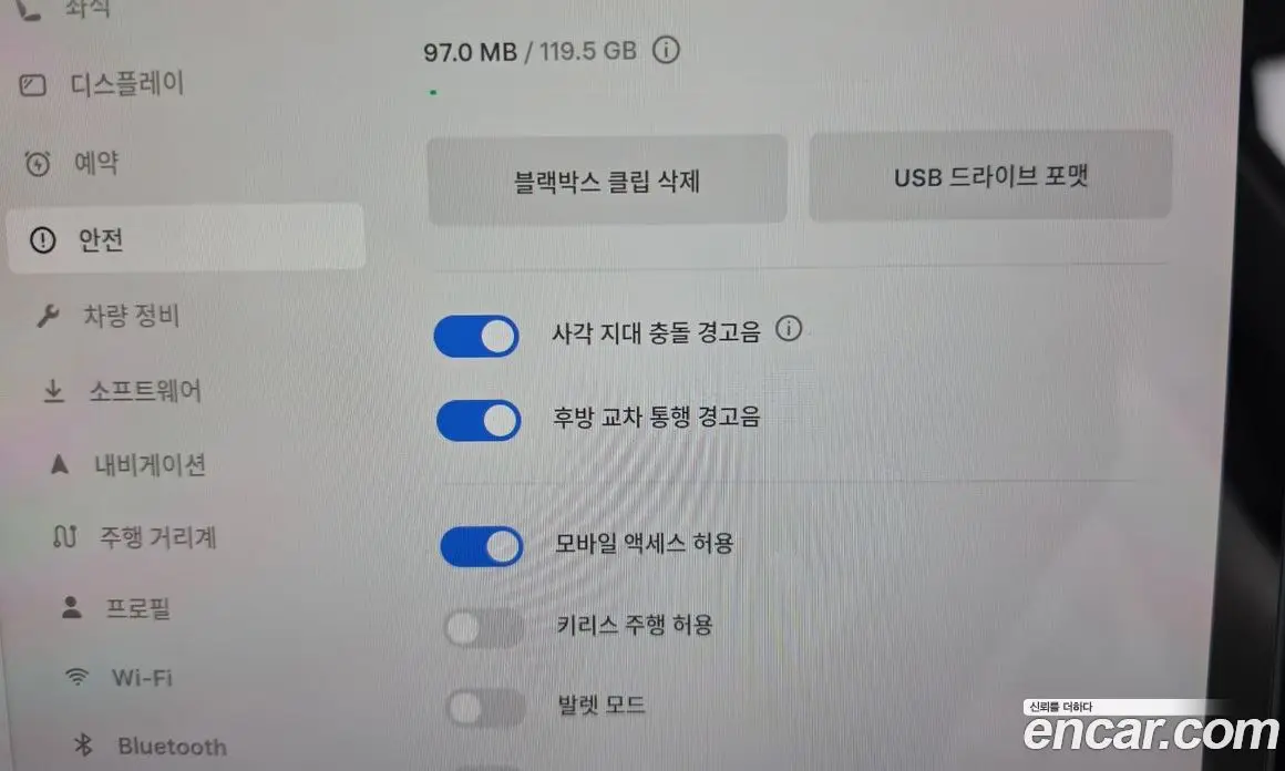 Tesla Model Y 2023 0.2 автомат (гидро), фото 29 Tesla Model Y 2023 0.2 автомат (гидро), фото 29