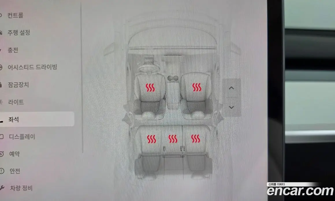 Tesla Model Y 2023 0.2 автомат (гидро), фото 30 Tesla Model Y 2023 0.2 автомат (гидро), фото 30