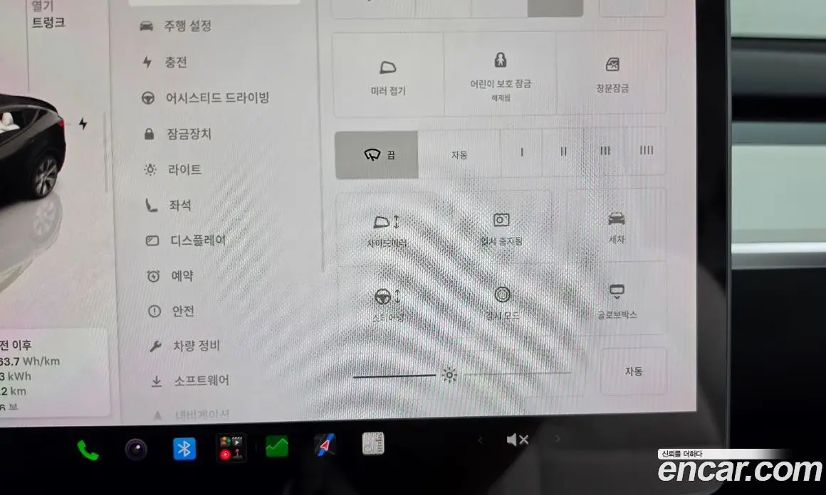 Tesla Model Y 2023 0.2 автомат (гидро), фото 32 Tesla Model Y 2023 0.2 автомат (гидро), фото 32