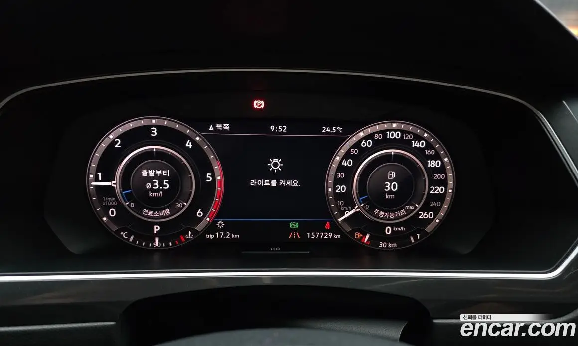 Volkswagen Tiguan 2018 2.0 автомат (гидро), фото 8 Volkswagen Tiguan 2018 2.0 автомат (гидро), фото 8